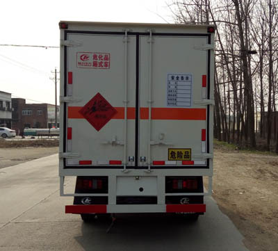 江铃黄牌爆破器材车