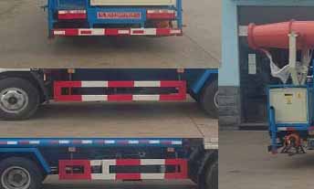 东风多利卡(3方)绿化喷洒车