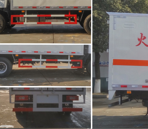 福田5.1米（6.9吨）腐蚀品厢式车