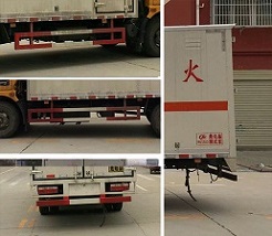 多利卡5.1米(6.4吨)液体厢式车