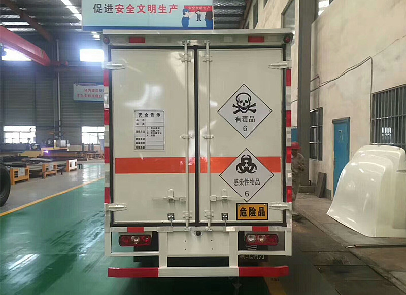 跃进3.3米柴油(蓝牌)毒性感染性厢式车