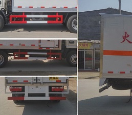 多利卡4.1米（蓝牌）杂项危险品厢式车