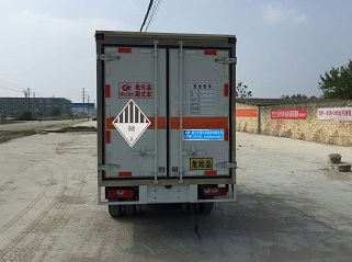 跃进3.3米柴油（蓝牌）杂项危险品厢式车