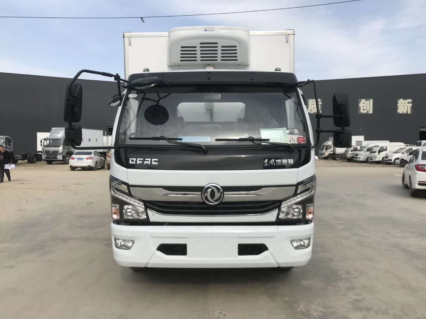 东风凯普特蓝牌冷藏车