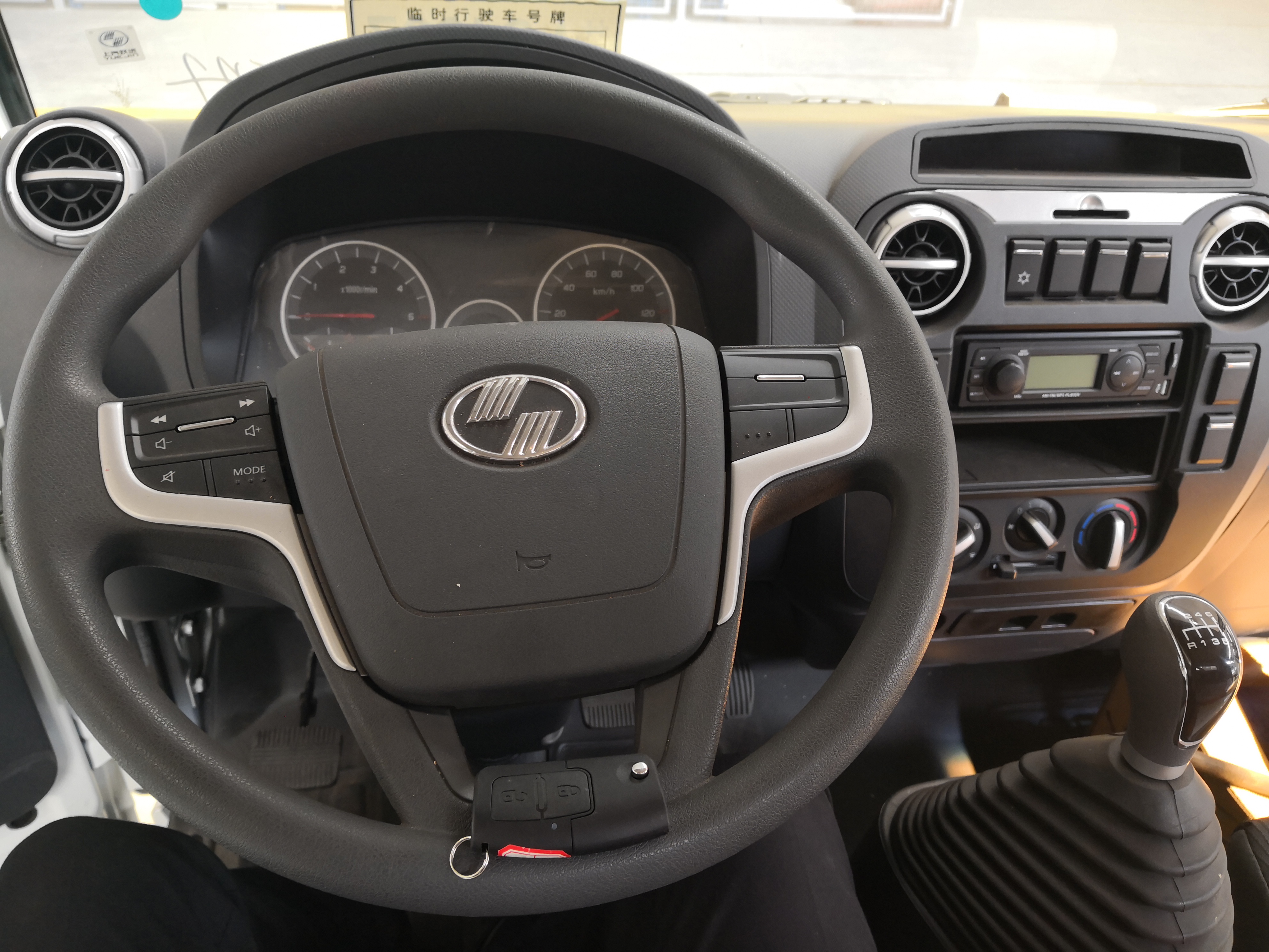 依维柯跃进4.2米蓝牌气瓶运输车