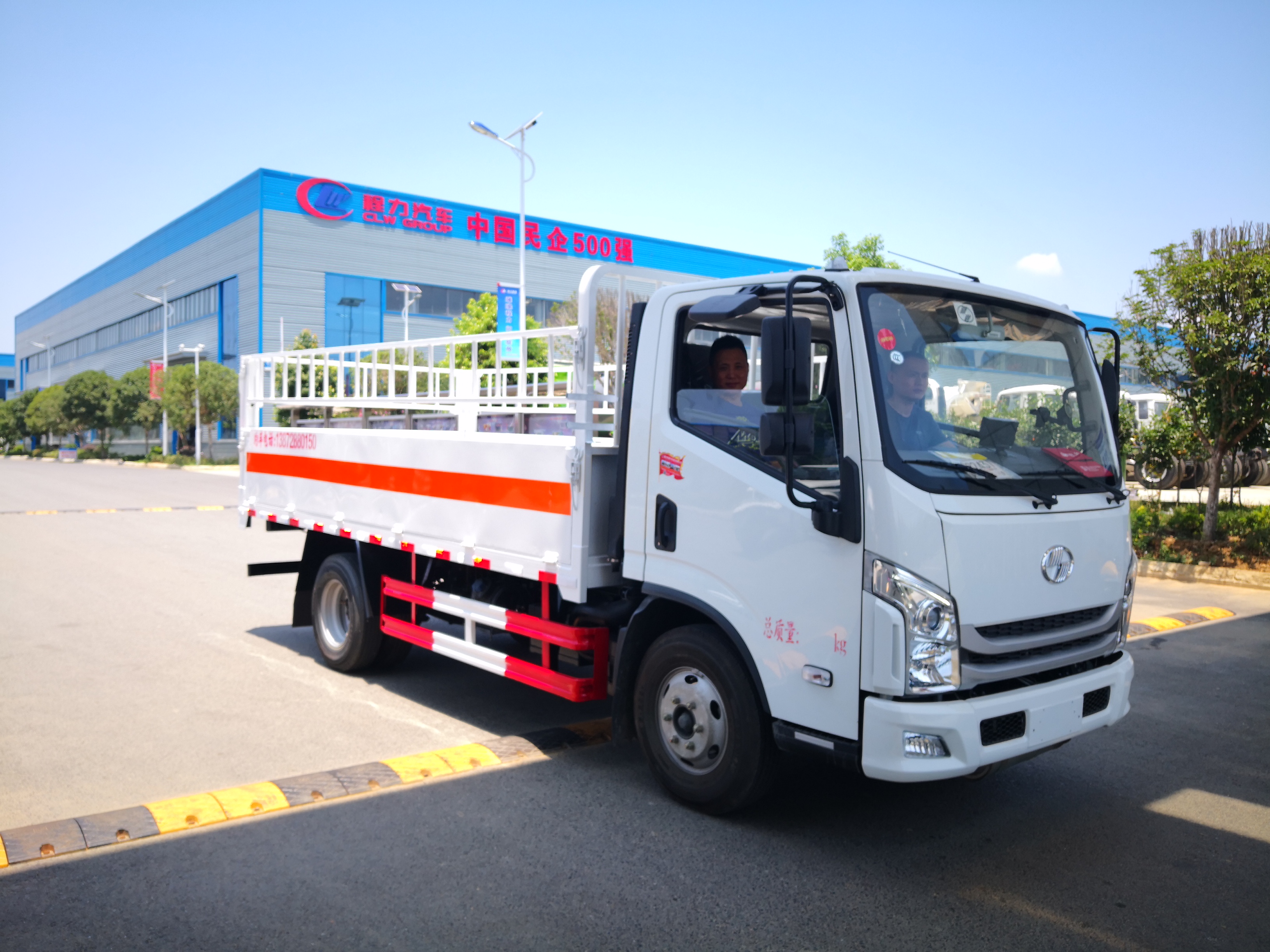 依维柯超越4.2米黄牌4.3吨气瓶运输车