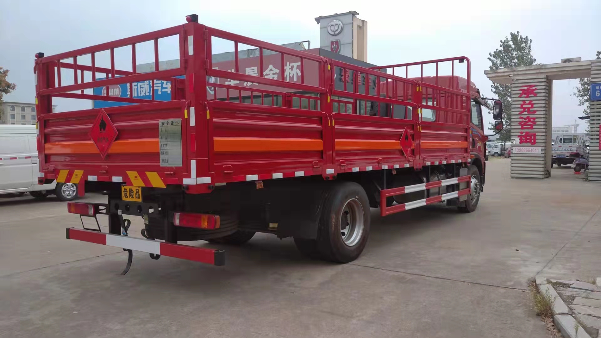 解放龙V国六6米8（额载10.3吨）气瓶运输车