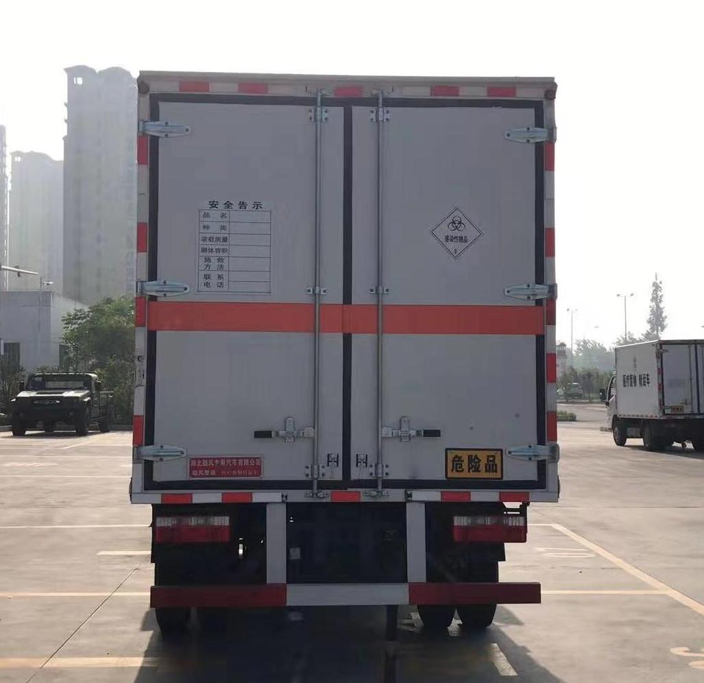 SFZ5045XYYEQ6型医疗废物转运车