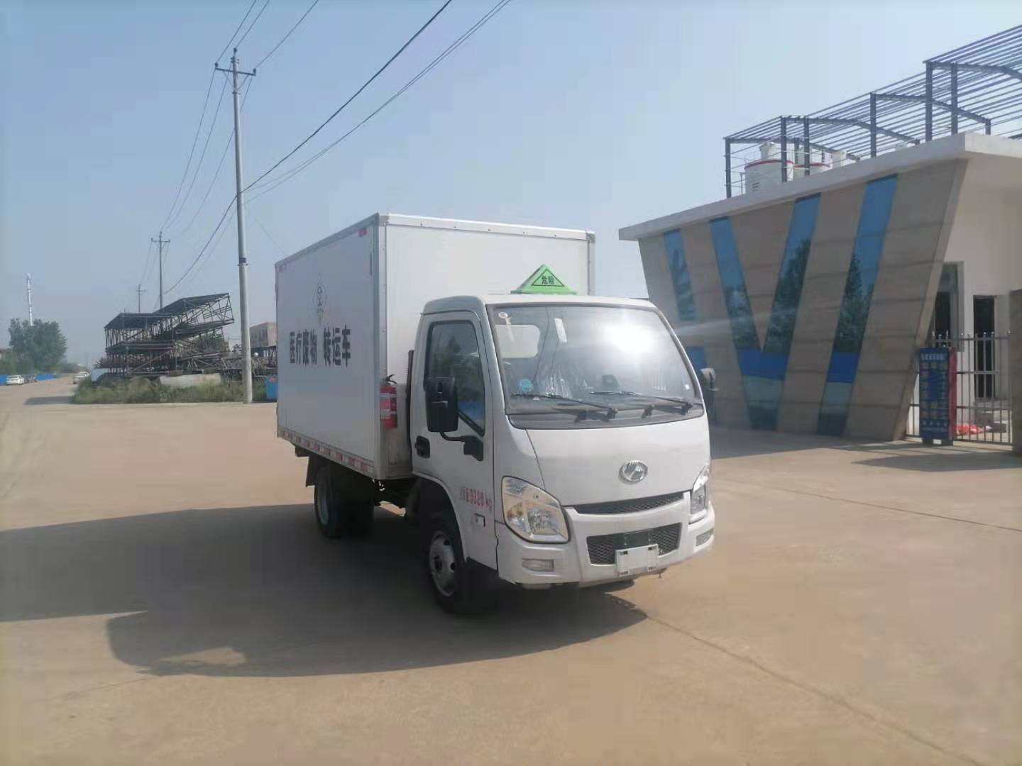 SFZ5033XYYS6型医疗废物转运车
