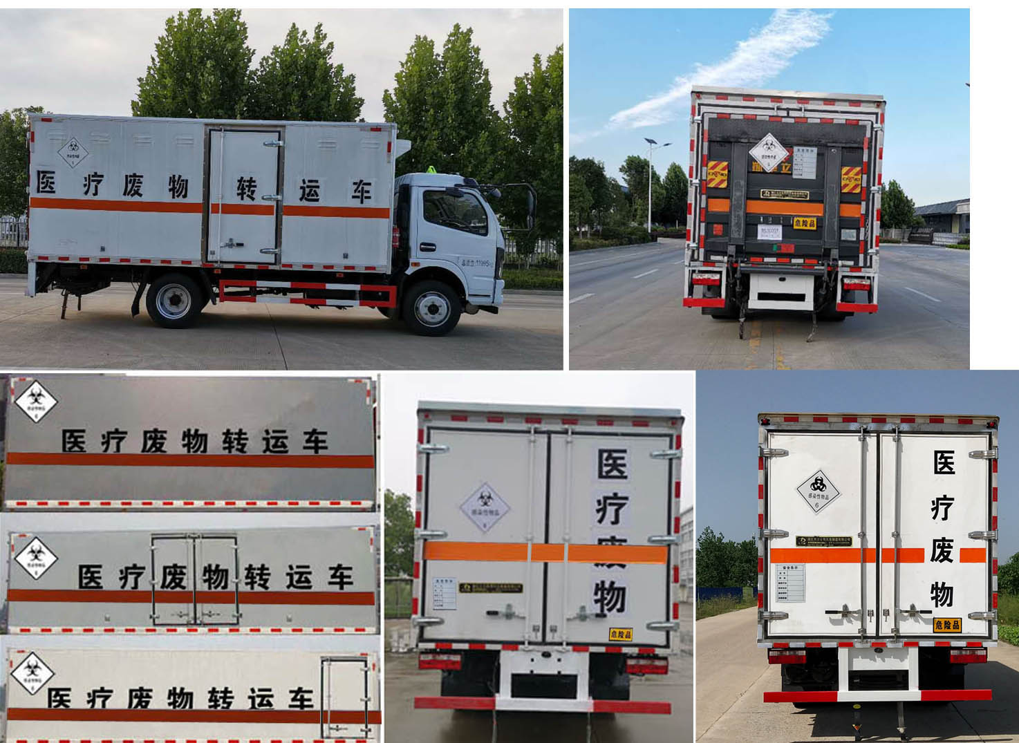 东风大多利卡医疗废物转运车