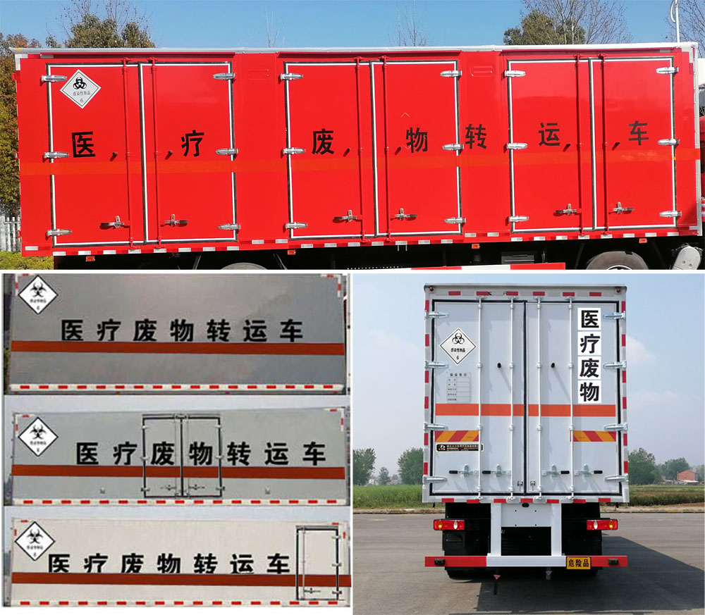 东风天锦小三轴医疗废物转运车