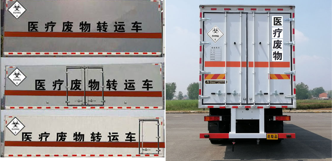 东风天龙前四后八医疗废物转运车