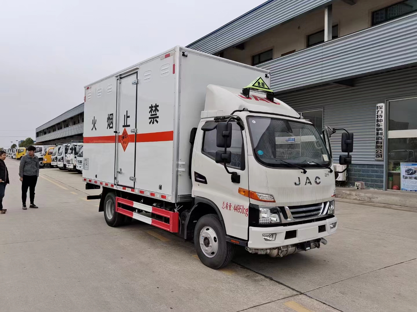 江淮骏铃蓝牌爆破器材运输车