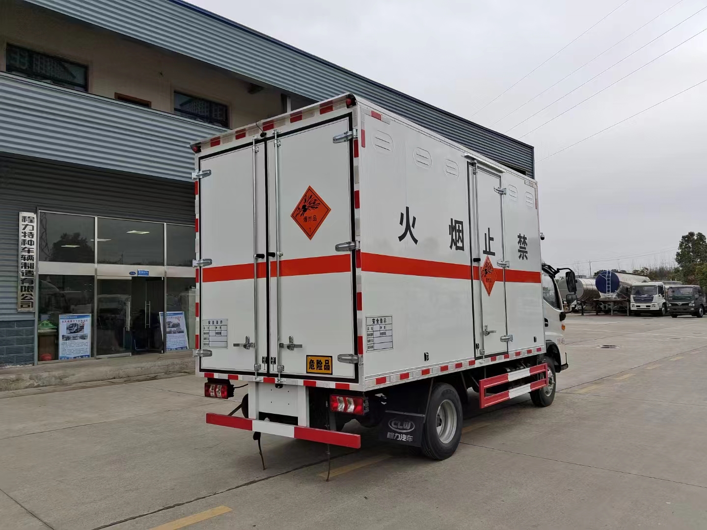 江淮骏铃蓝牌爆破器材运输车