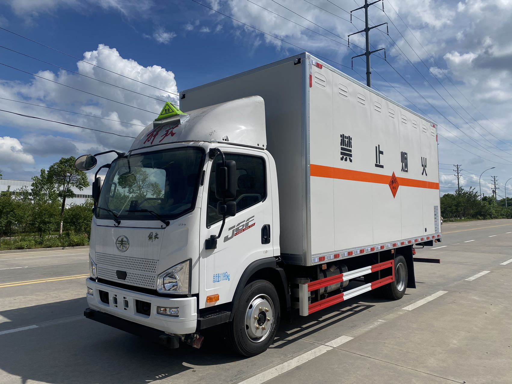 解放黄牌5.15米爆破器材运输车