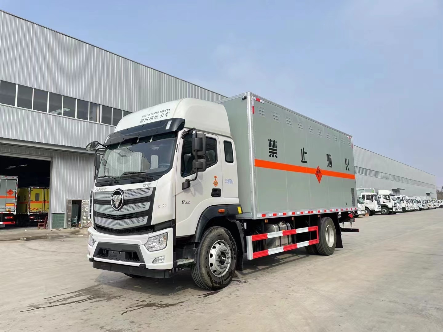 福田欧航10吨炸药车高顶双卧