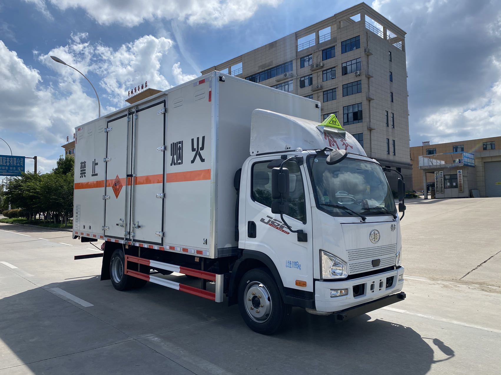 解放黄牌5.15米爆破器材运输车