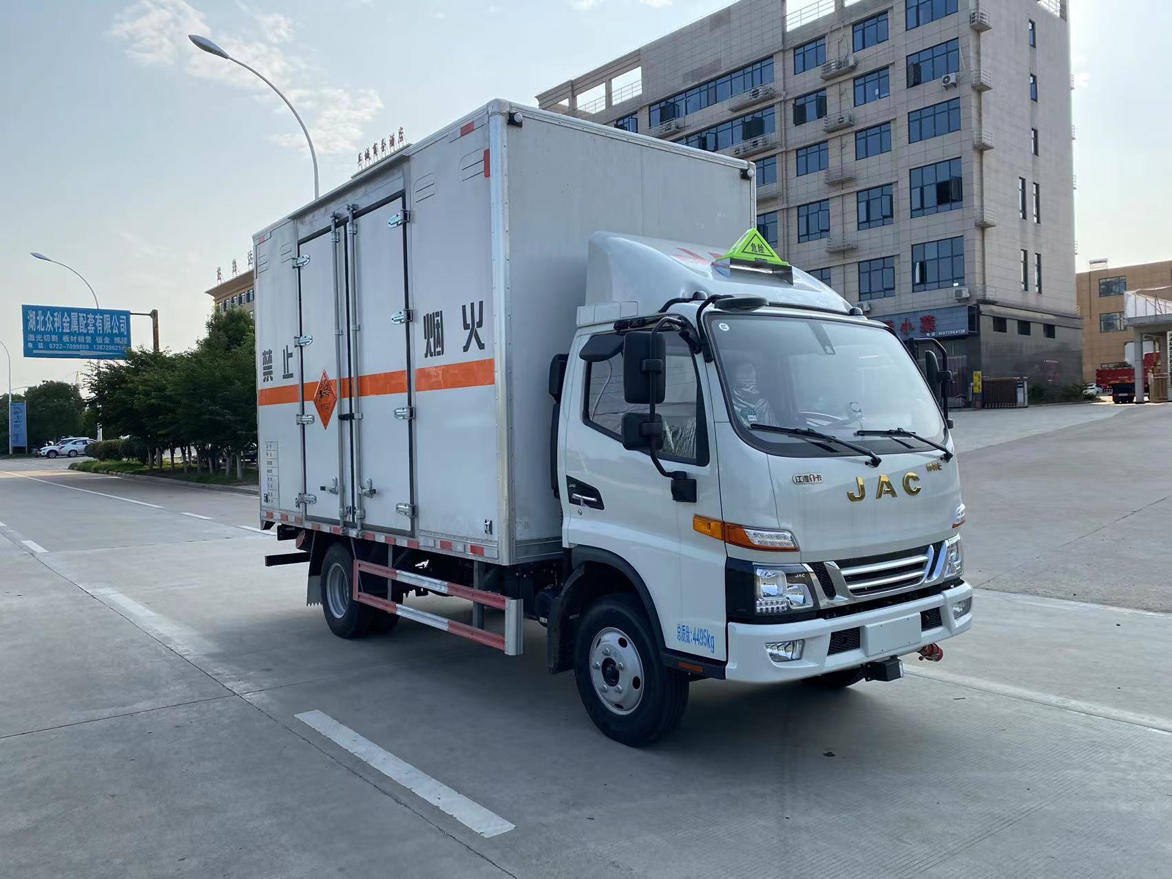 江淮蓝牌22方烟花爆竹运输车