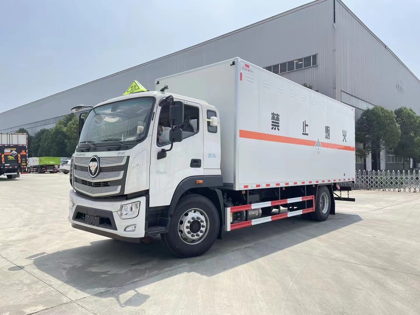 福田9类危险品运输车