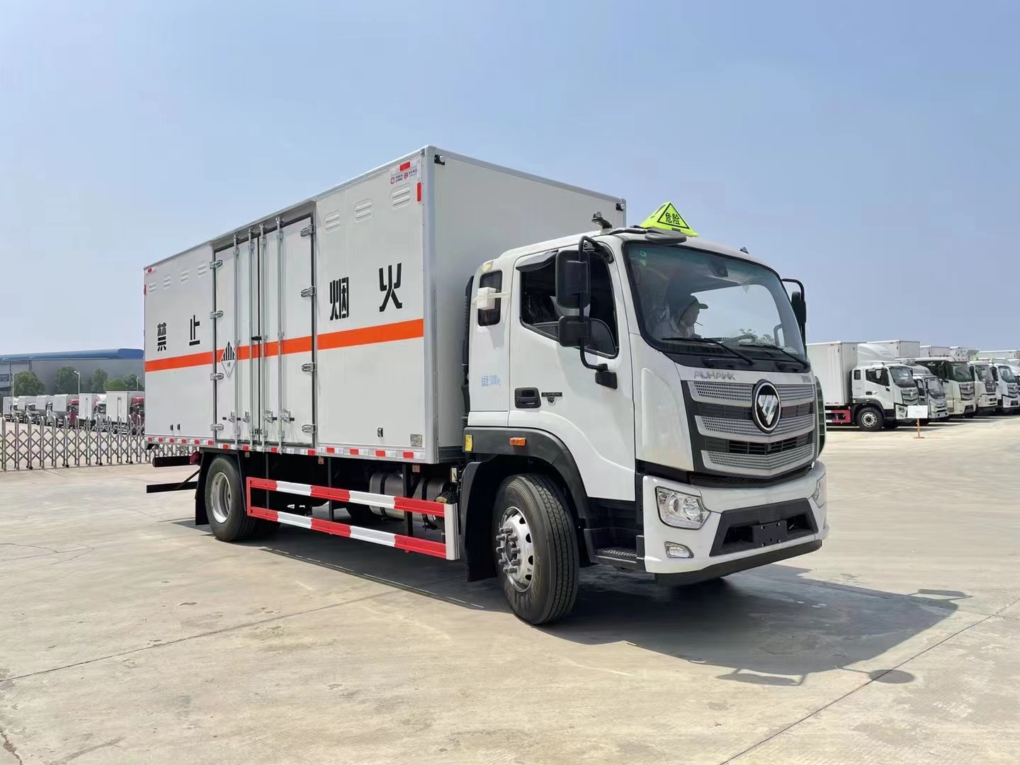 福田9类危险品运输车