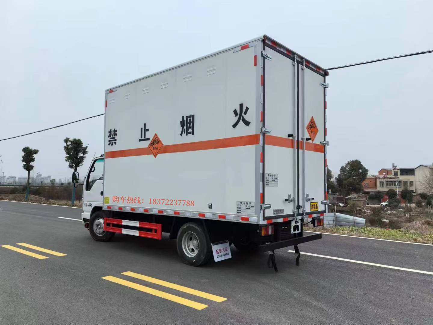 五十铃4.25米国六蓝牌爆破器材运输车