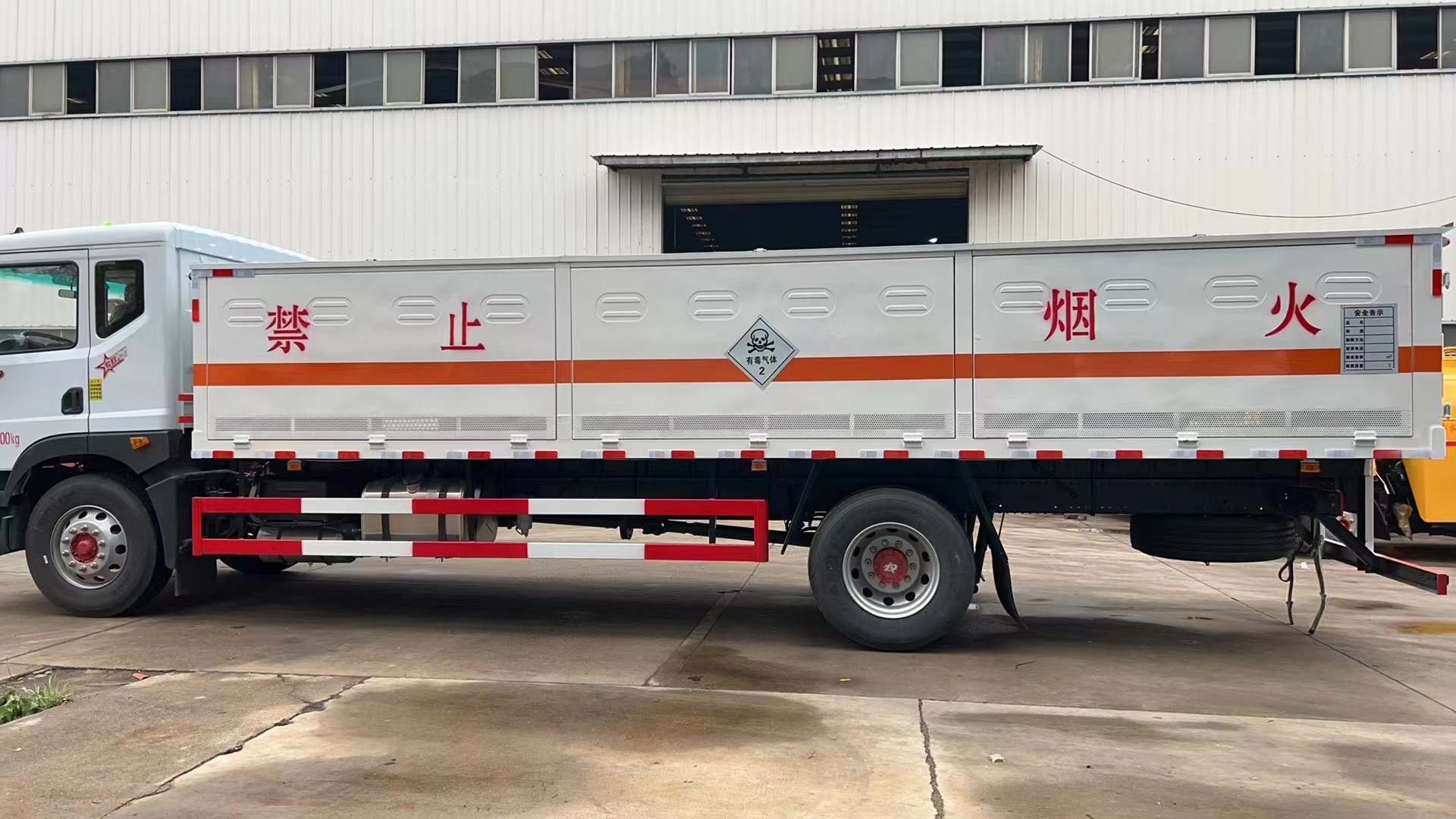 东风D9国六10吨毒性气体厢式运输车
