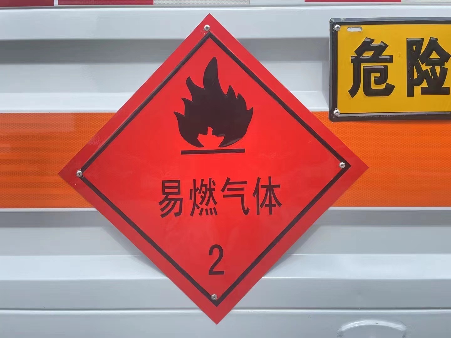 东风途逸汽油版3米气瓶运输车