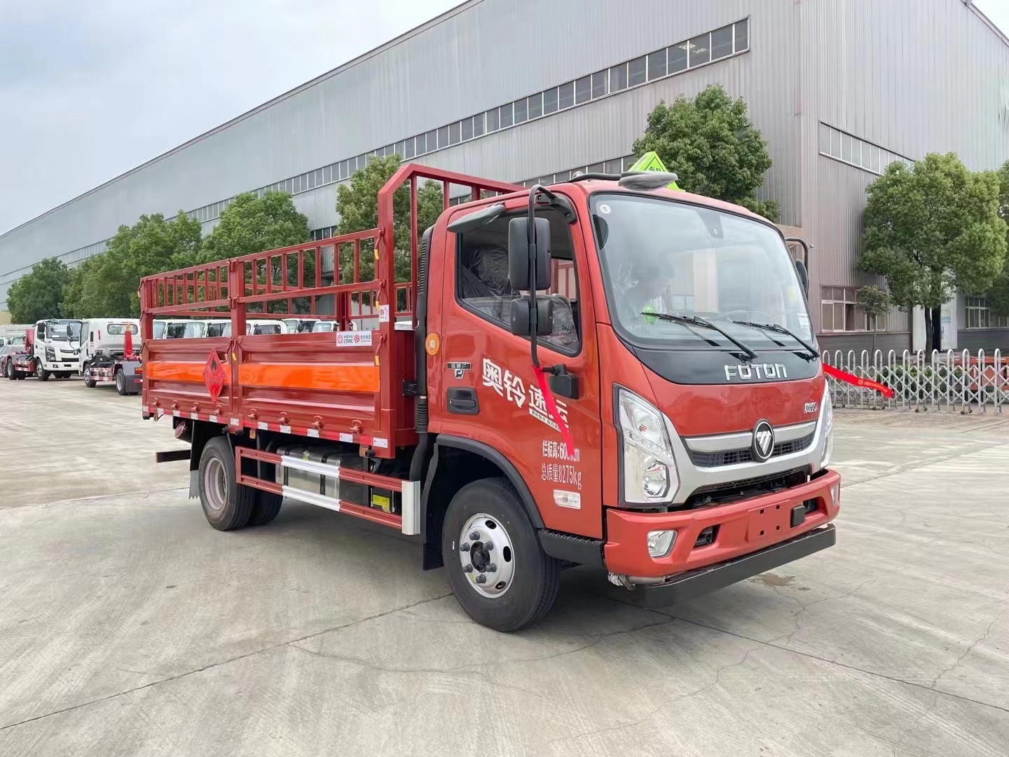 福田奥铃4.1米气瓶运输车/黄牌