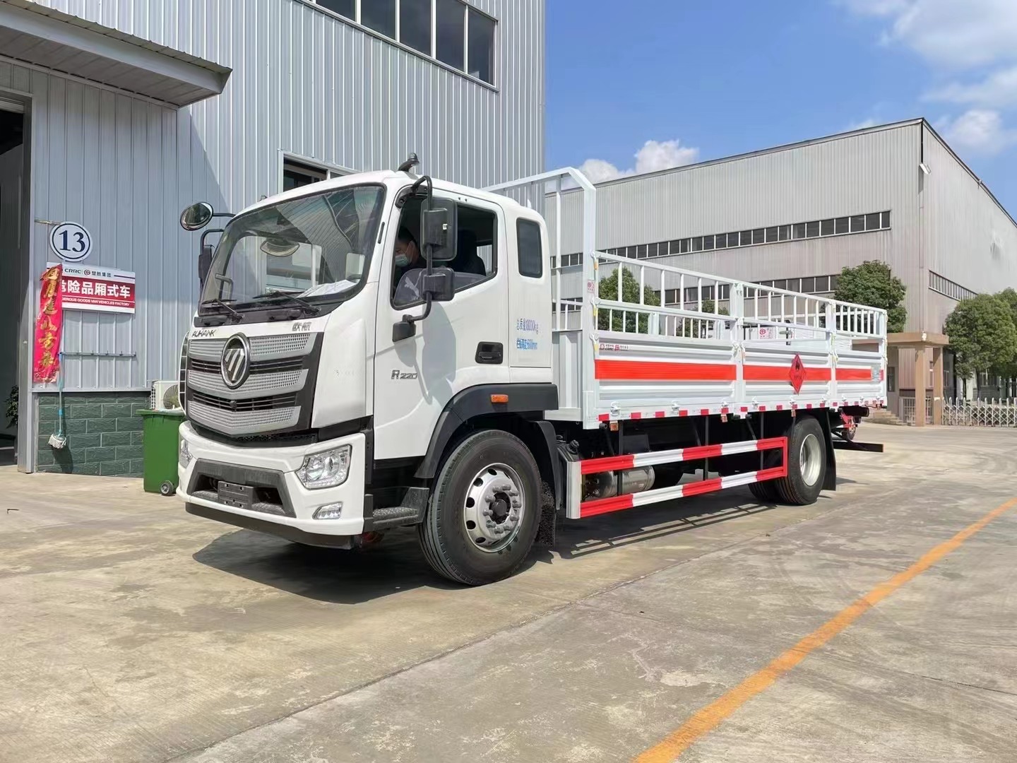 福田欧航6.7米气瓶运输车