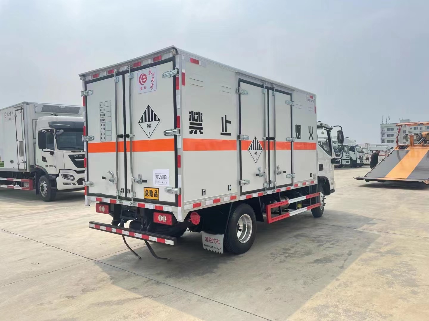 9类杂项车/福田危险品厢式车