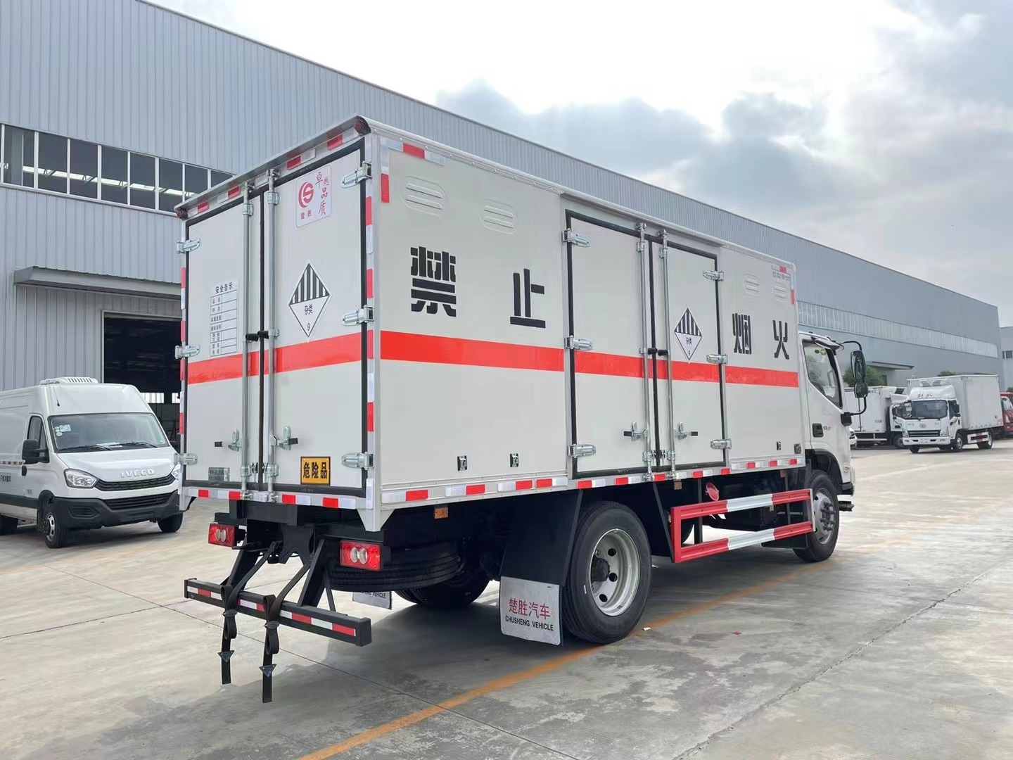 8吨危险品车/废电池专用车