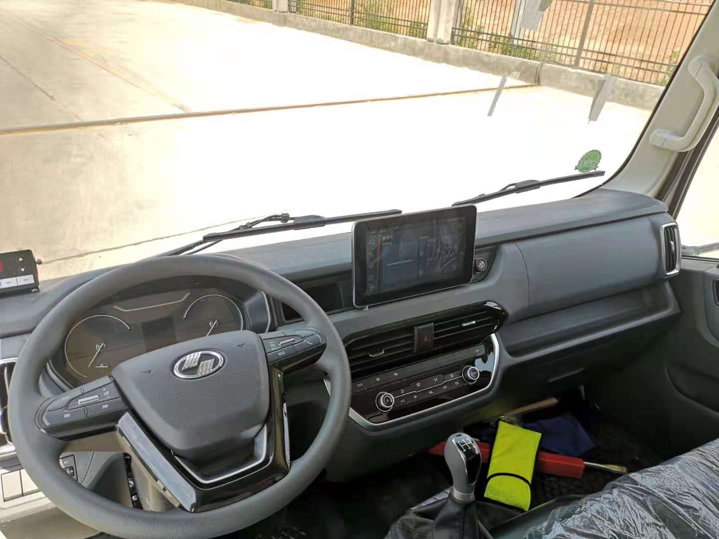 跃进C300国六蓝牌冷藏车