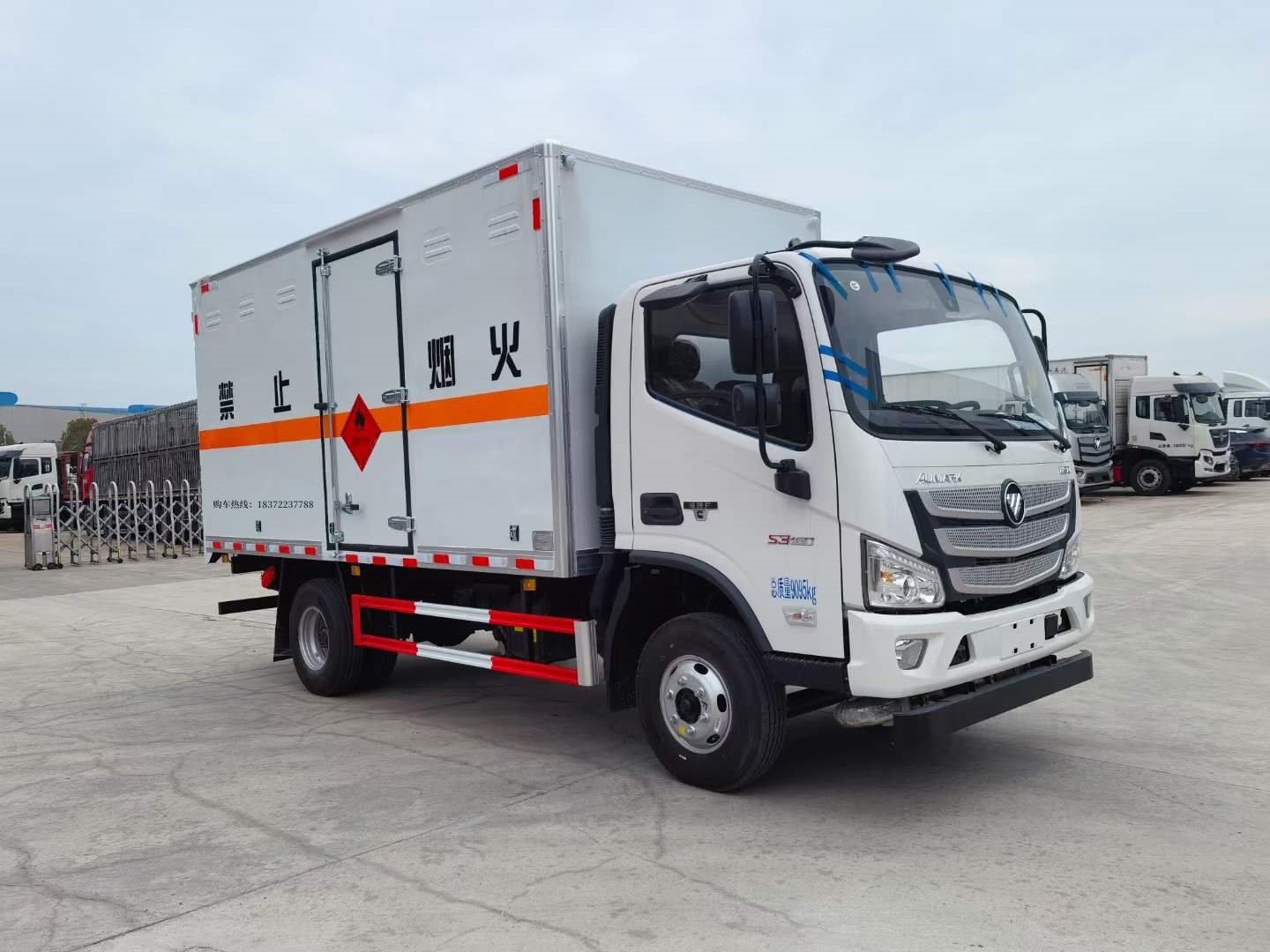 福田欧马可4.3米带槽钢危险品车