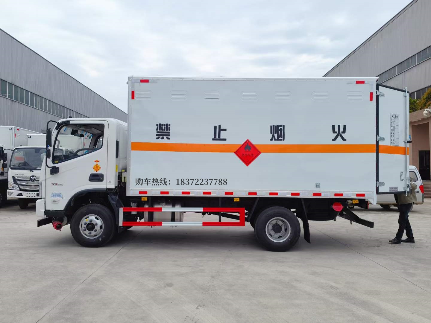 福田欧马可4.3米带槽钢危险品车