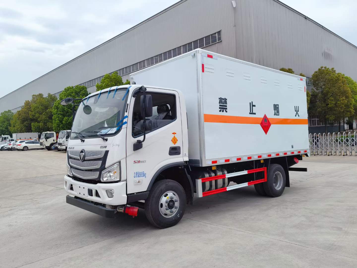 福田欧马可4.3米带槽钢危险品车