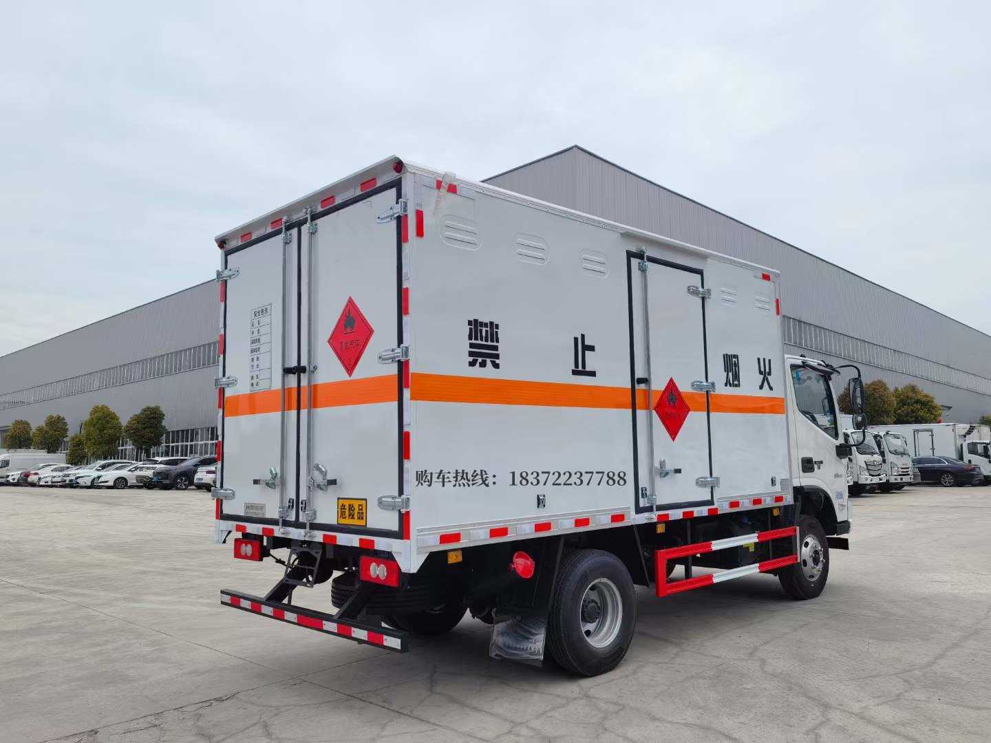 福田欧马可4.3米带槽钢危险品车