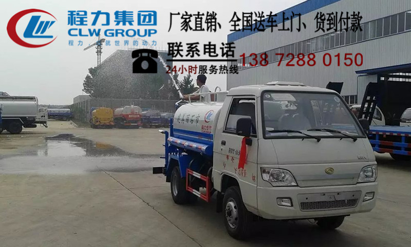 机动车的环保标志将按照尾气达标排放标准分为三个星级