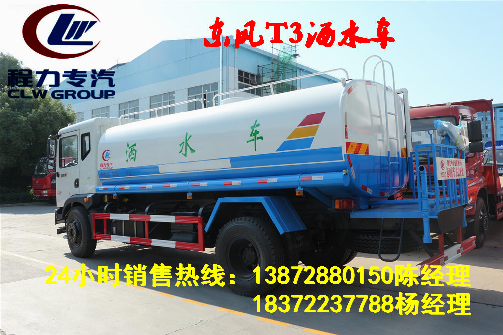 洒水车的使用技巧