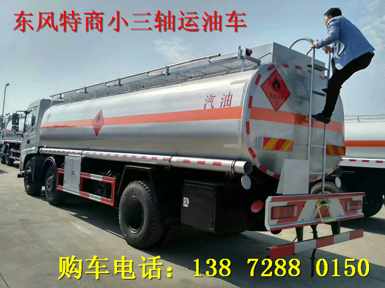 油罐车的日常保养