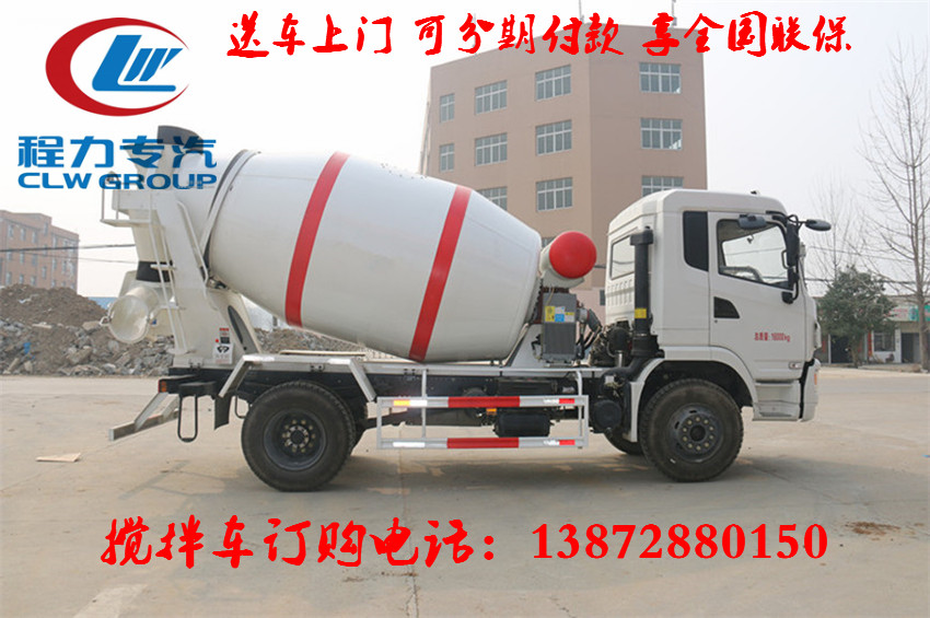 混凝土搅拌车运输车工作原理