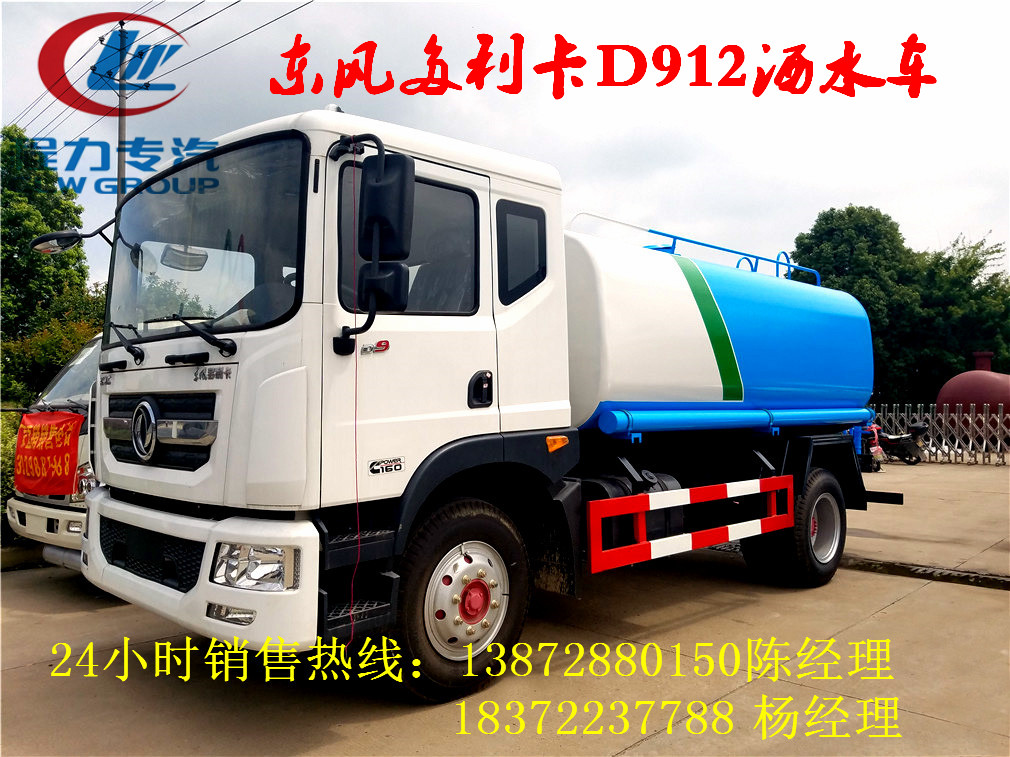 绿化洒水车的保养