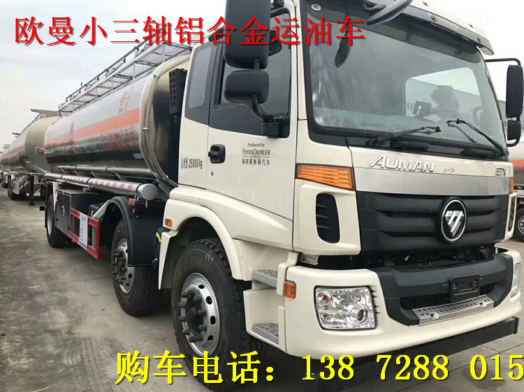 欧曼ETX获外观设计最高奖