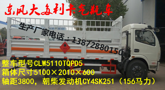 买车的用户请抓紧了，国内部分城市已经实施国五了