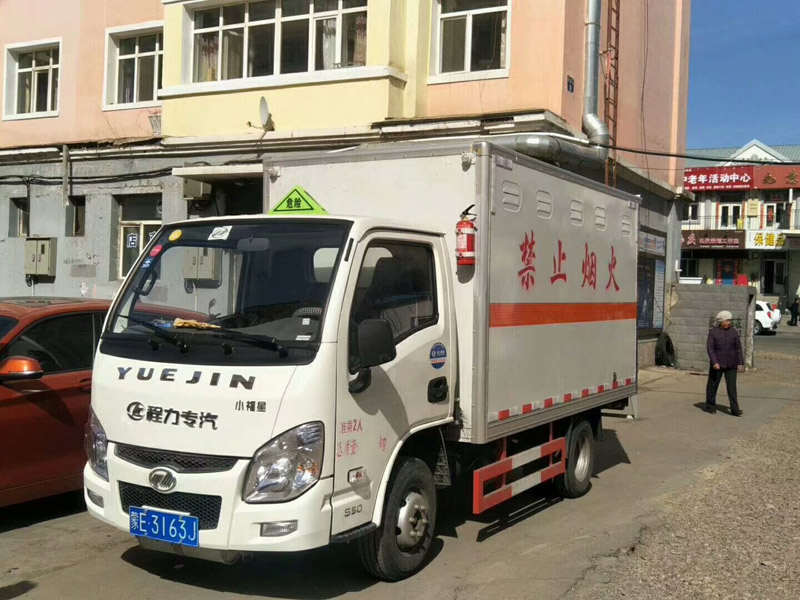 内蒙跃进蓝牌爆破器材成功拿牌