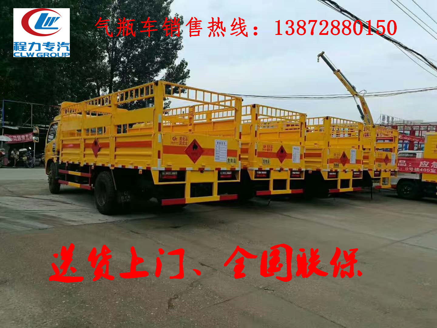 关于气瓶车相关问题解析，您需要解决的疑问都在这里