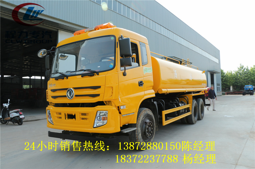 洒水车，爱你没有道理