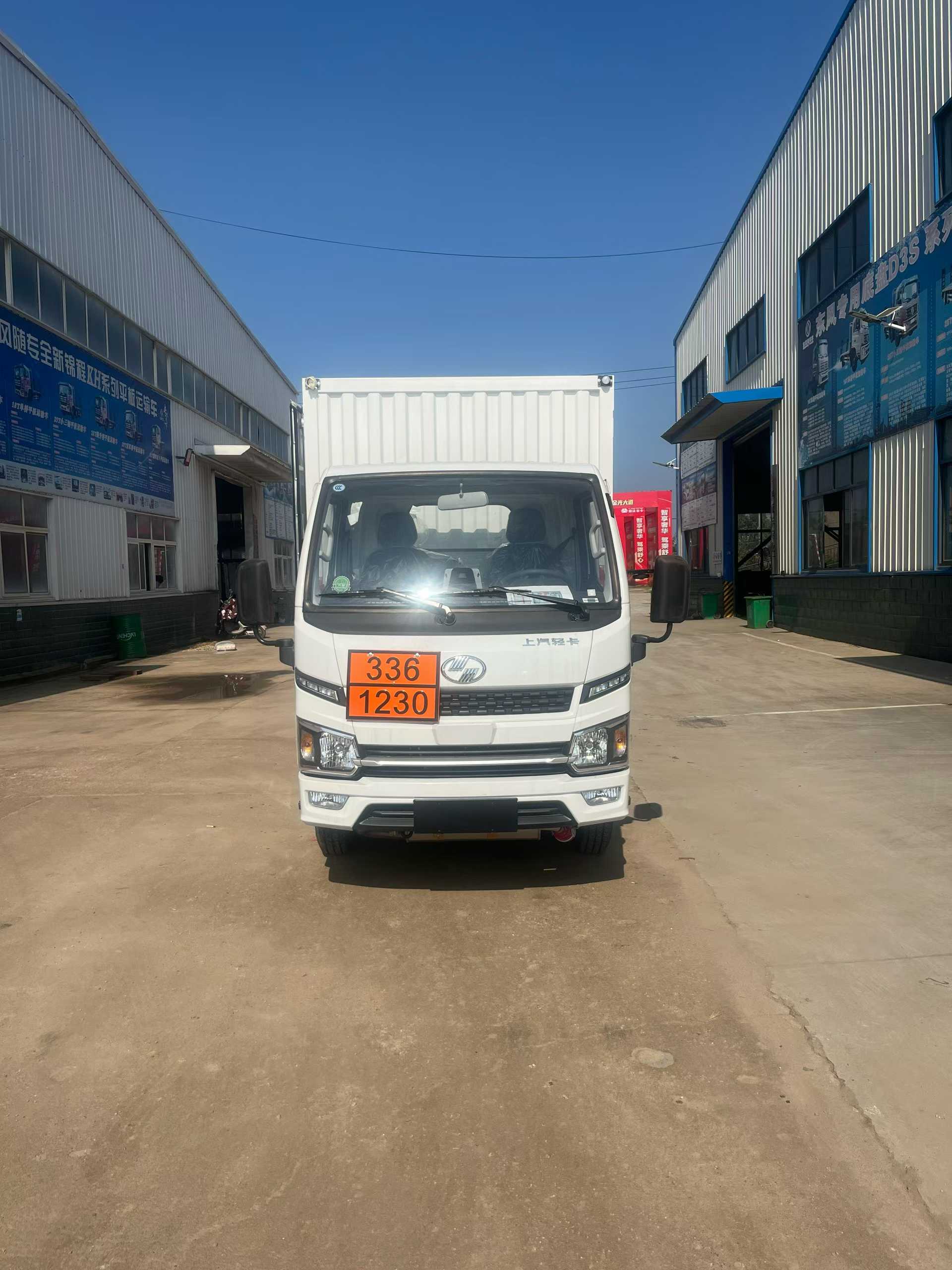 跃进汽油带撬装危险品车