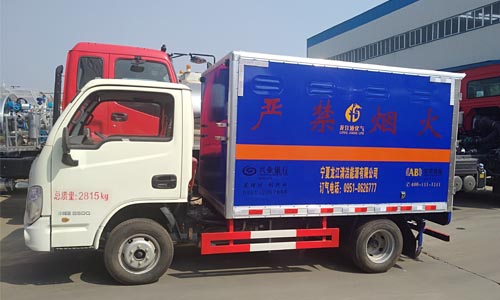 宁夏龙江清洁能源有限公司订购2台易燃气体厢式车