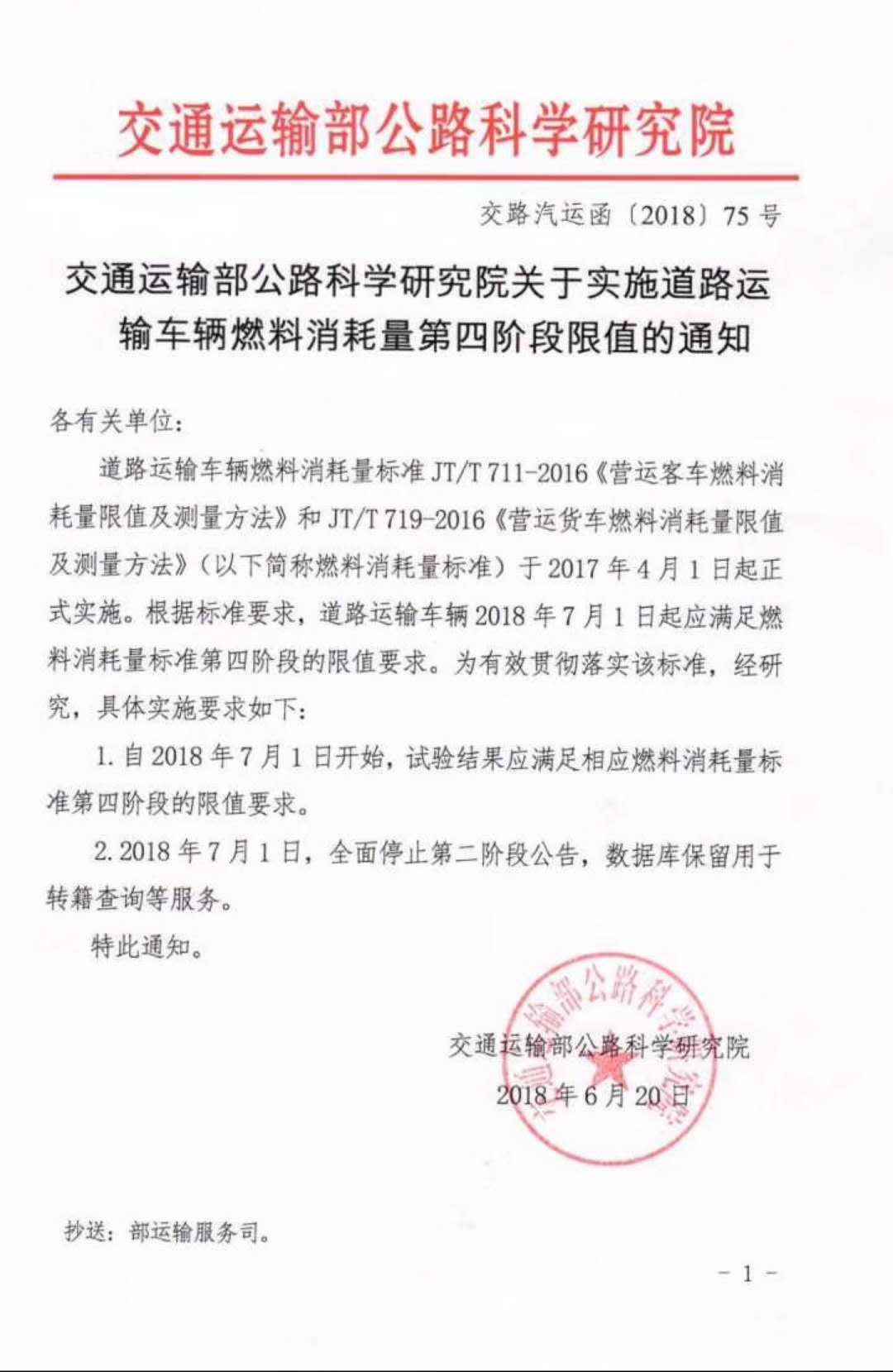 重要通知！！！