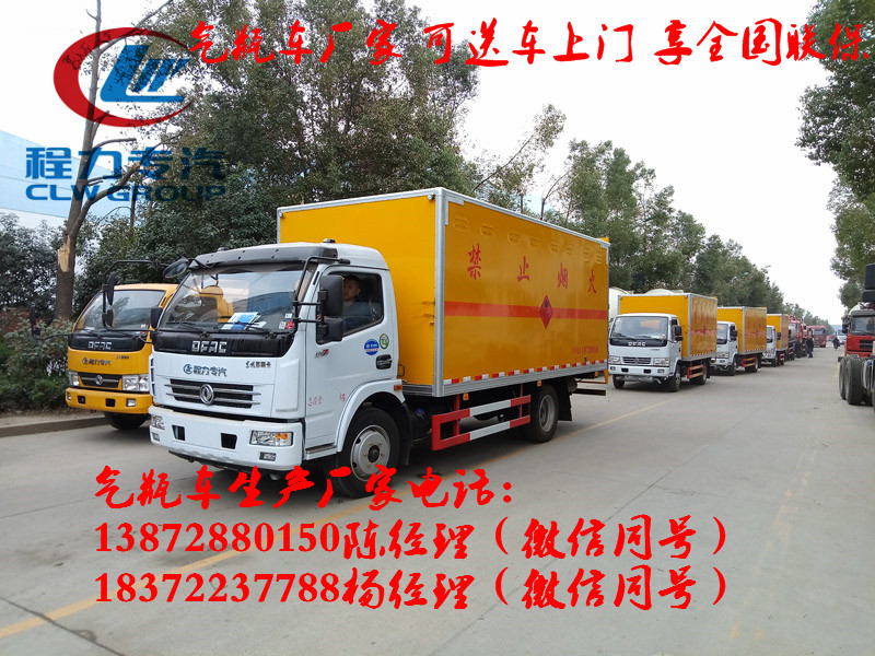 危货车公告车型，让您选择更便捷！